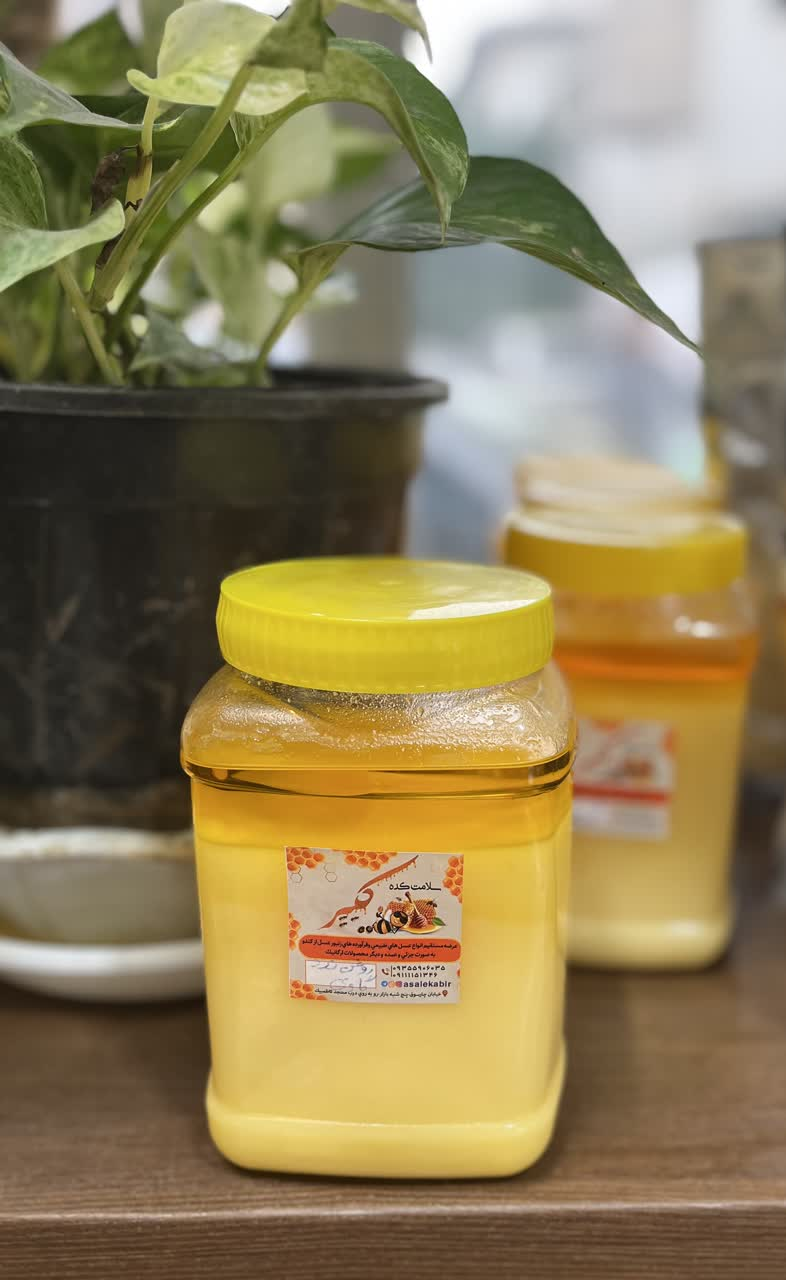 روغن زرد گاوی